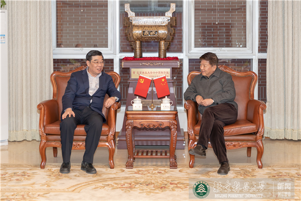 南京林业大学校长一行来校调研交流