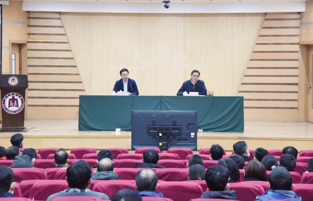 曲阜师大召开2020年科研工作会议暨2021年国家“两金”申报工作部署会