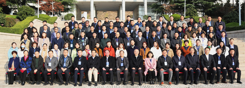 学校参加山东省高等教育管理科学研究会高校校友工作委员会2020年年会