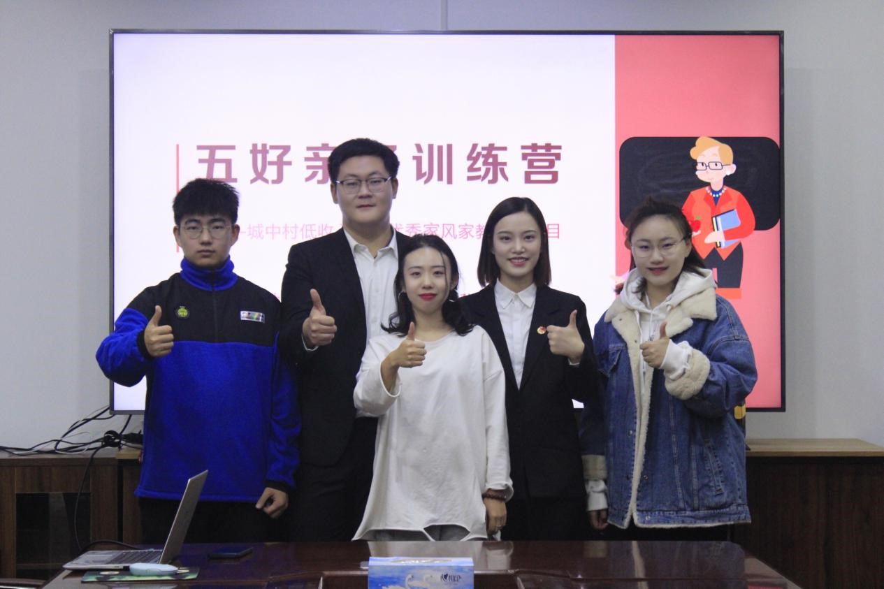 曲阜师大学子在“第五届中国青年志愿服务项目”大赛中喜获佳绩