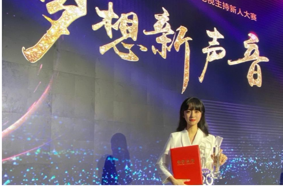我校学子摘得海峡两岸电视主持新人大赛银奖