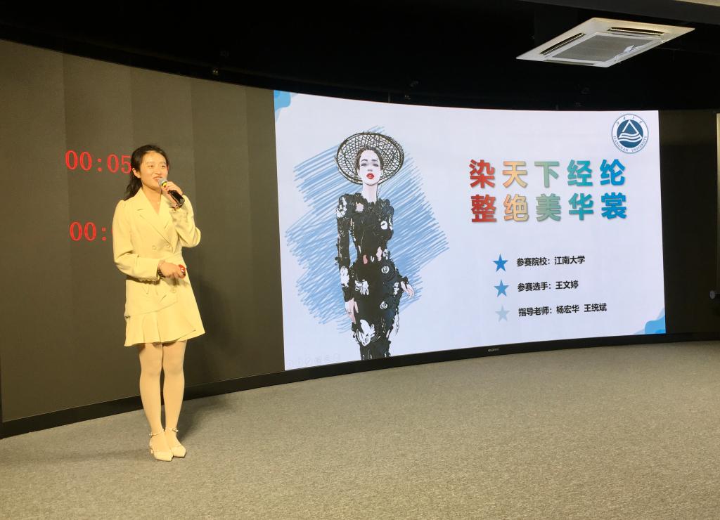 我校学生在“武进人才杯”江苏省第十五届大学生职业规划大赛中荣获佳绩