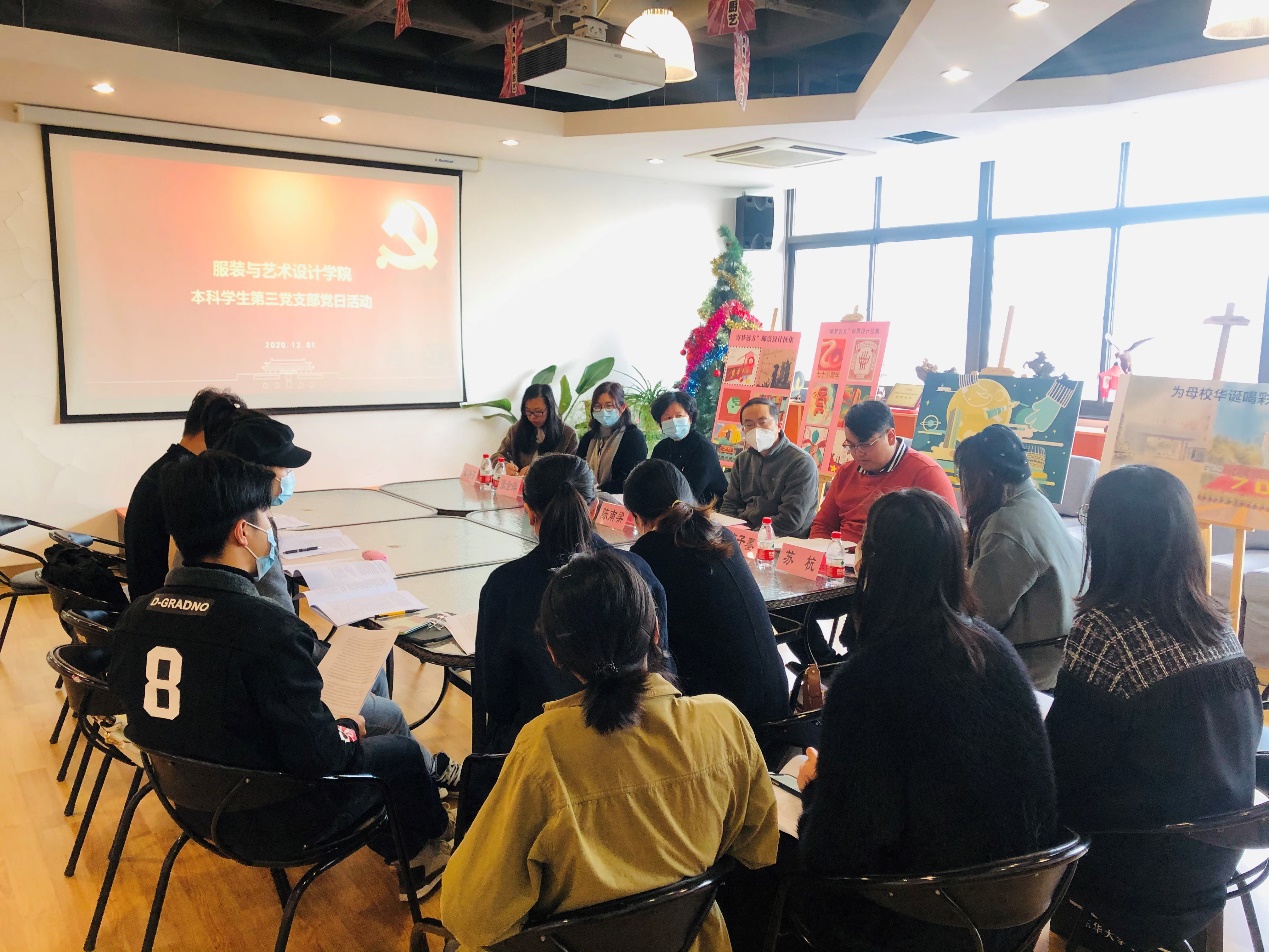 副校长陈南梁参加服装与艺术设计学院本科学生第三党支部学习十九届五中全会精神主题党日活动