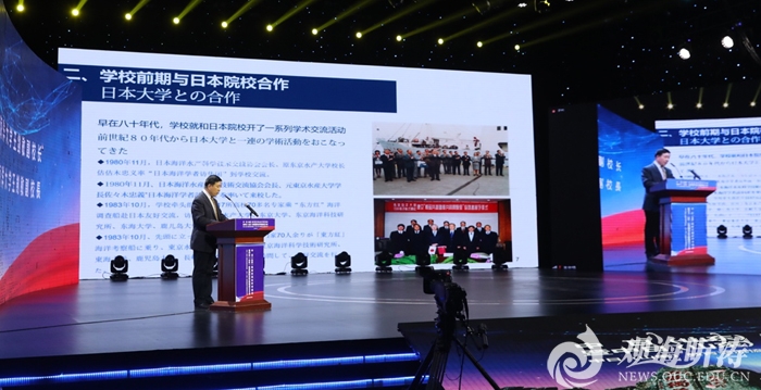 王剑敏出席中日（山东）教育交流合作对话会