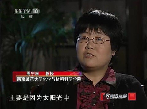 我校周宁琳教授获江苏省“十行百星——巾帼智造之星”称号