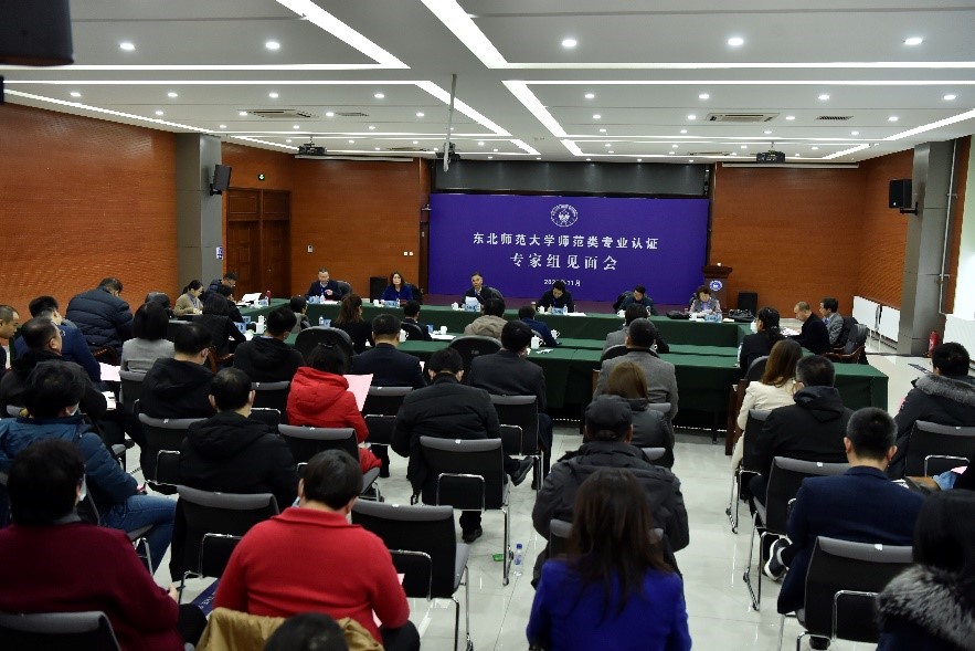 我校学前教育、心理学、历史学三个专业接受教育部师范类专业
