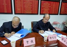 中国社会科学院中小企业研究中心与我校中小企业发展研究院签订合作协议