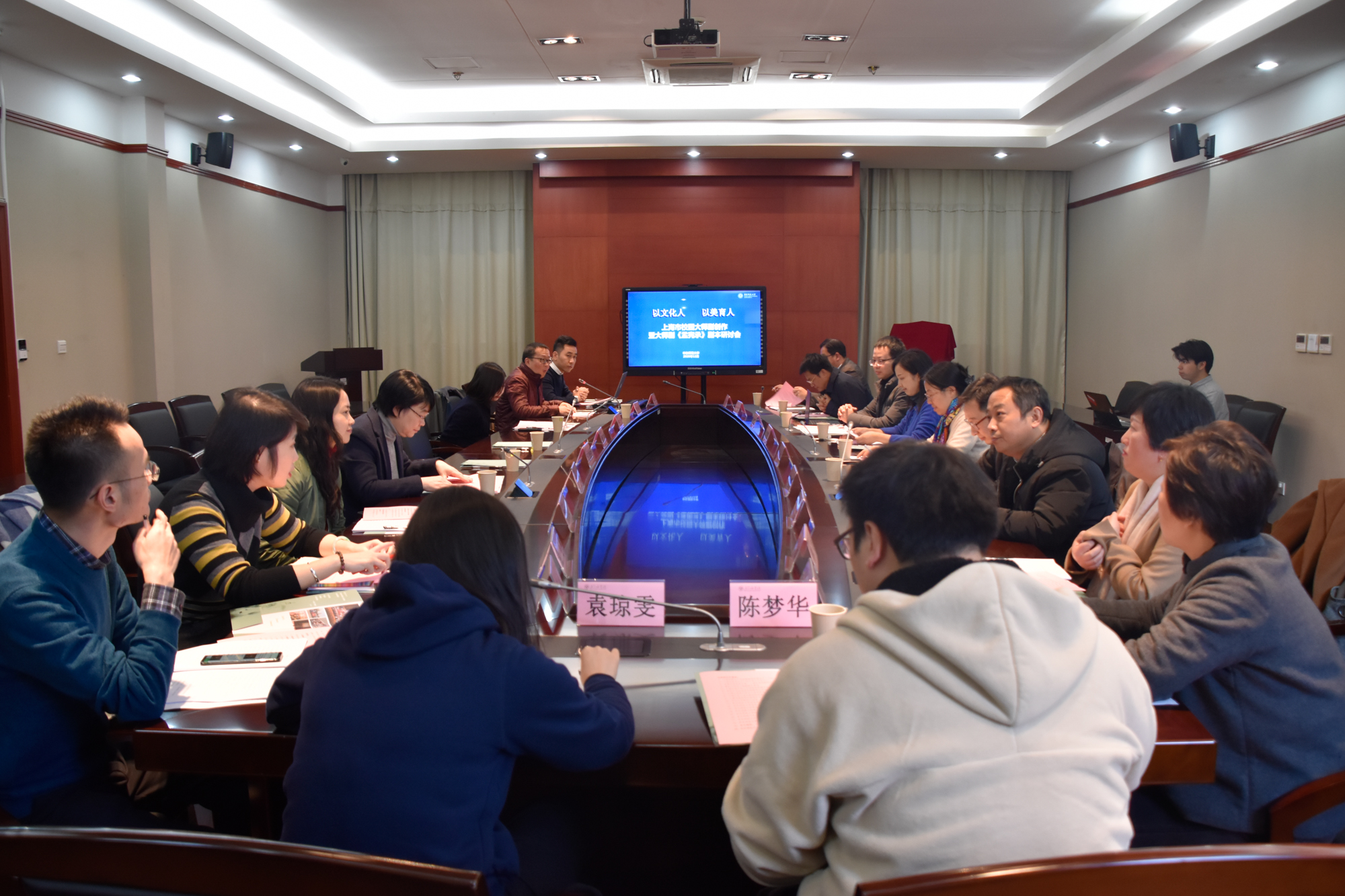 校园大师剧大中小一体化育人协作平台在华东师大成立