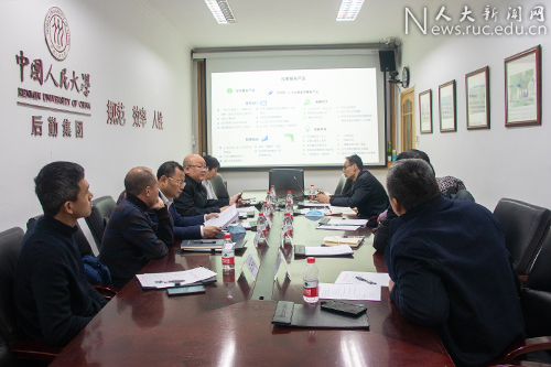 中国社会科学院服务局局长崔向阳一行来校调研座谈