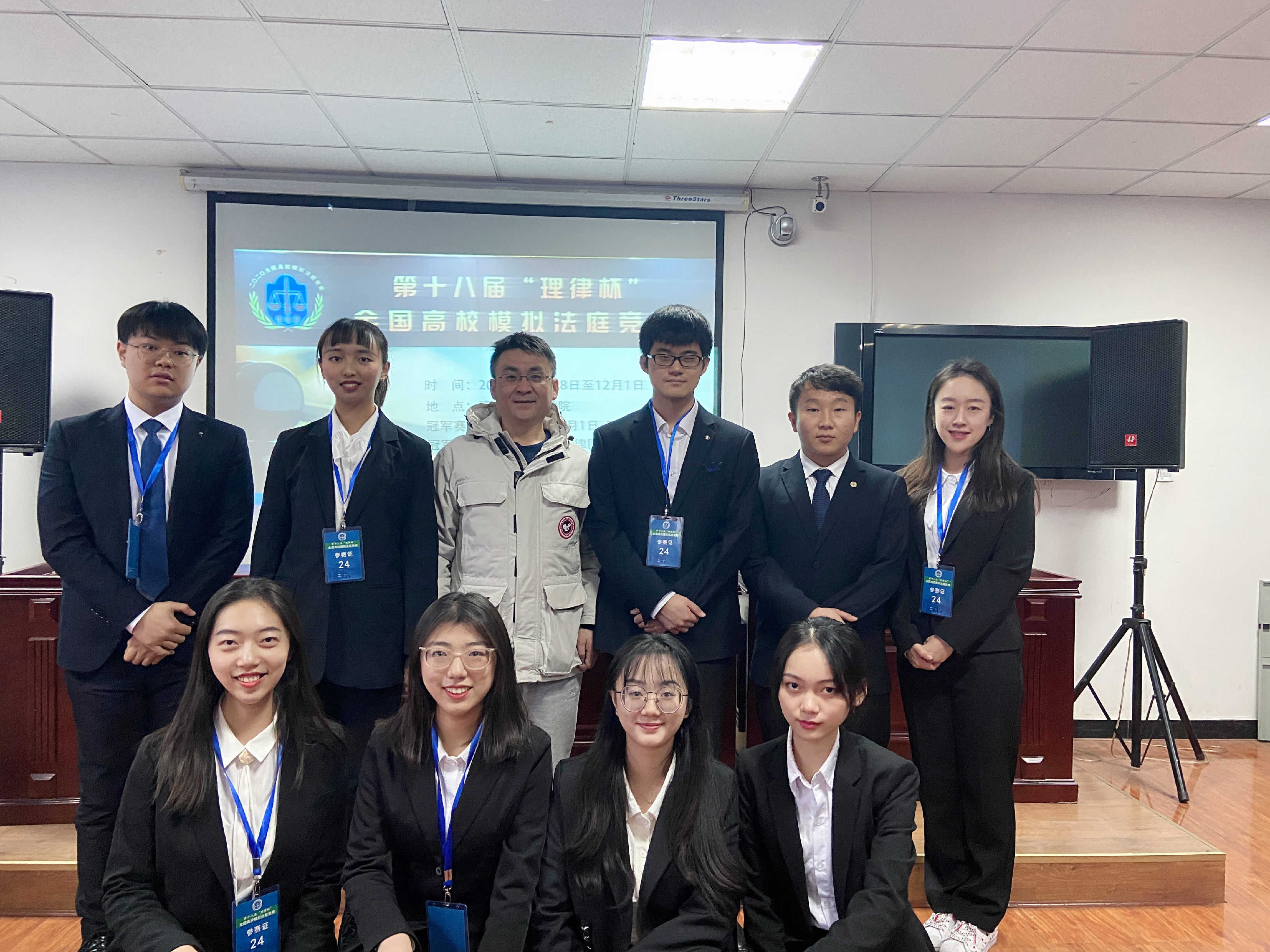 我校晋级“理律杯”全国高校模拟法庭竞赛全国八强