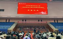 2020年涉农专业大学生创新创业培训班在我校开班