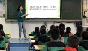 追寻革命圣地，敬拜英雄故里——音乐教育学院赴延安市志丹县开展党员教