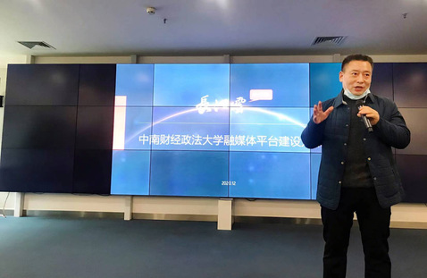 中南大师生赴长江云移动政务融媒体平台调研