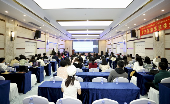我校主办第三届纳米抗体免疫分析与应用国际研讨会