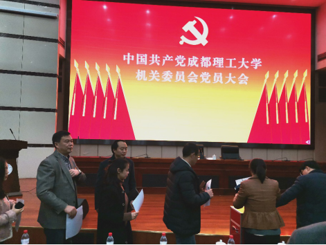 【党代会进行时】学校第二次党代会代表选举工作顺利完成