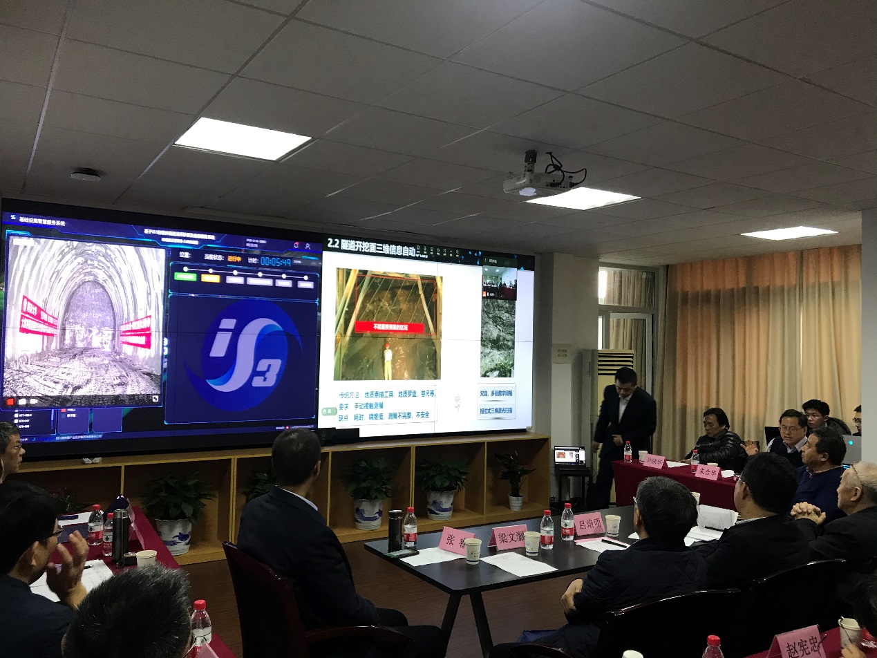 同济大学智慧基础设施服务平台（iS3）助力世界第一埋深大峡谷公路隧道智能建造