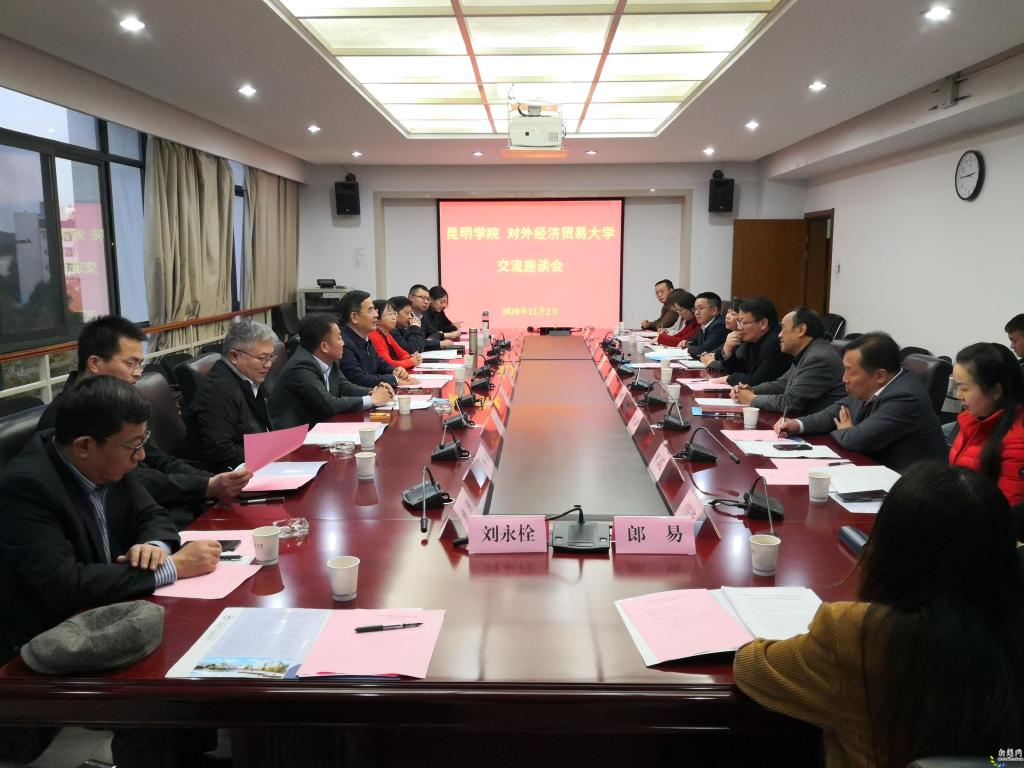 蒋庆哲书记带队赴云南洽谈合作、调研脱贫攻坚与乡村振兴工作