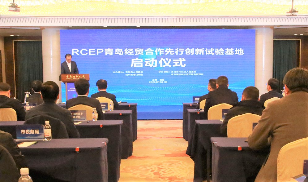 青岛研究院与地方政府签署RCEP战略协议