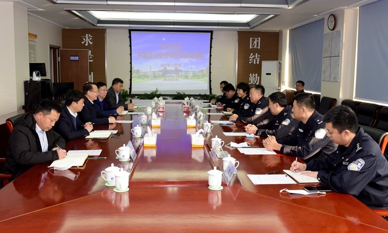 罗公利会见青岛经济技术开发区分局局长宋安顺、政委王厚财一行