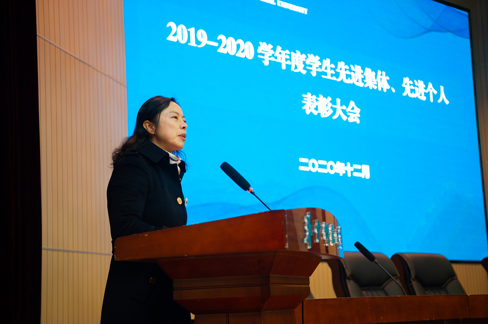 青春逐梦榜样引领学校2019-2020学年度学生先进集体、先进个人获表彰