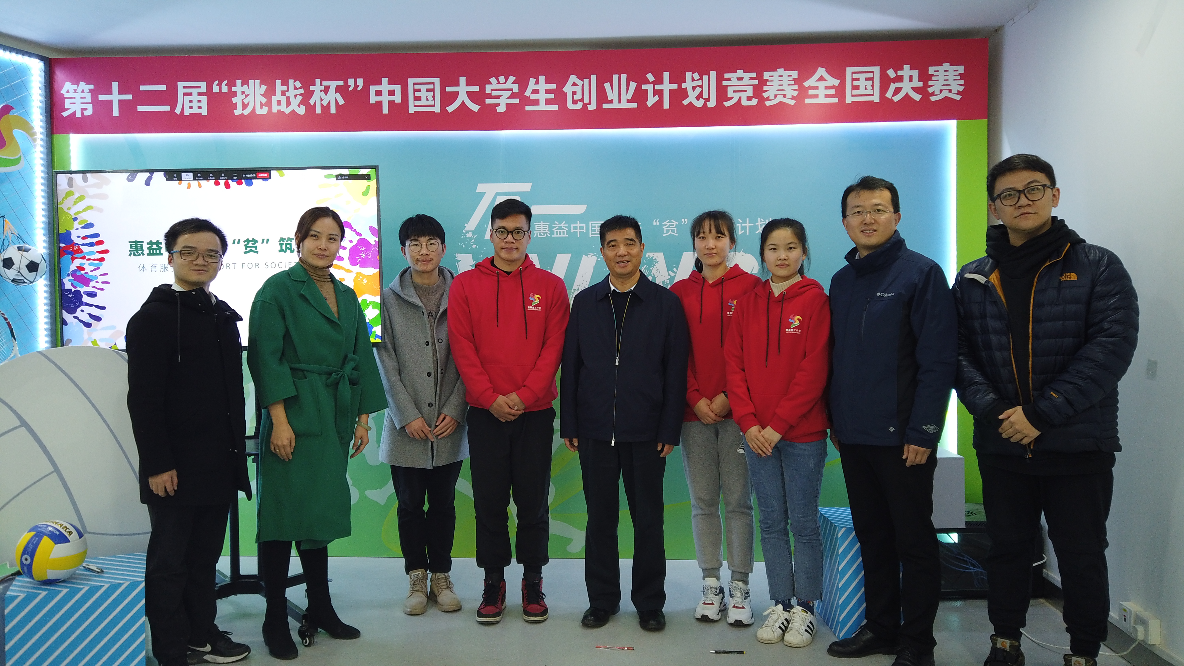 我校在第十二届“挑战杯”中国大学生创业计划竞赛中获佳绩