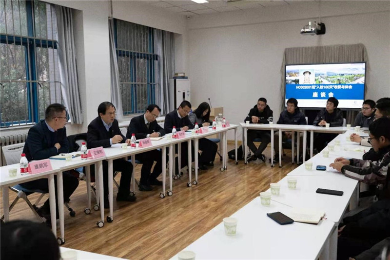 教育实验学院召开2020级新生“入校100天的收获”交流座谈会