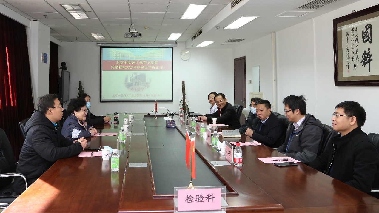 东方医院新建感染楼新冠病毒核酸检测实验室通过审核验收