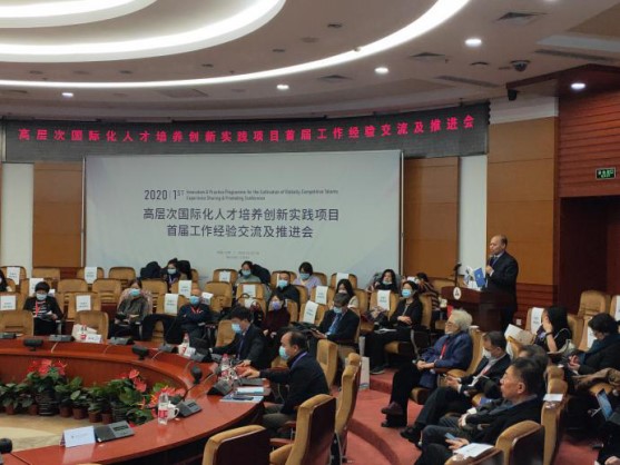 我校在首届高层次国际化人才培养经验交流会作典型发言