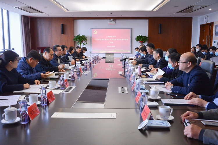 市教卫工作党委落实全面从严治党主体责任专项调研组来校