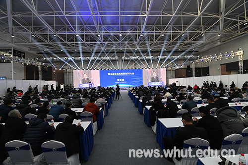 我校参与主办第五届军民两用新材料大会