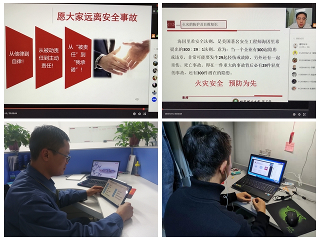 北理工材料学院开展2020年度学生实验室安全准入培训
