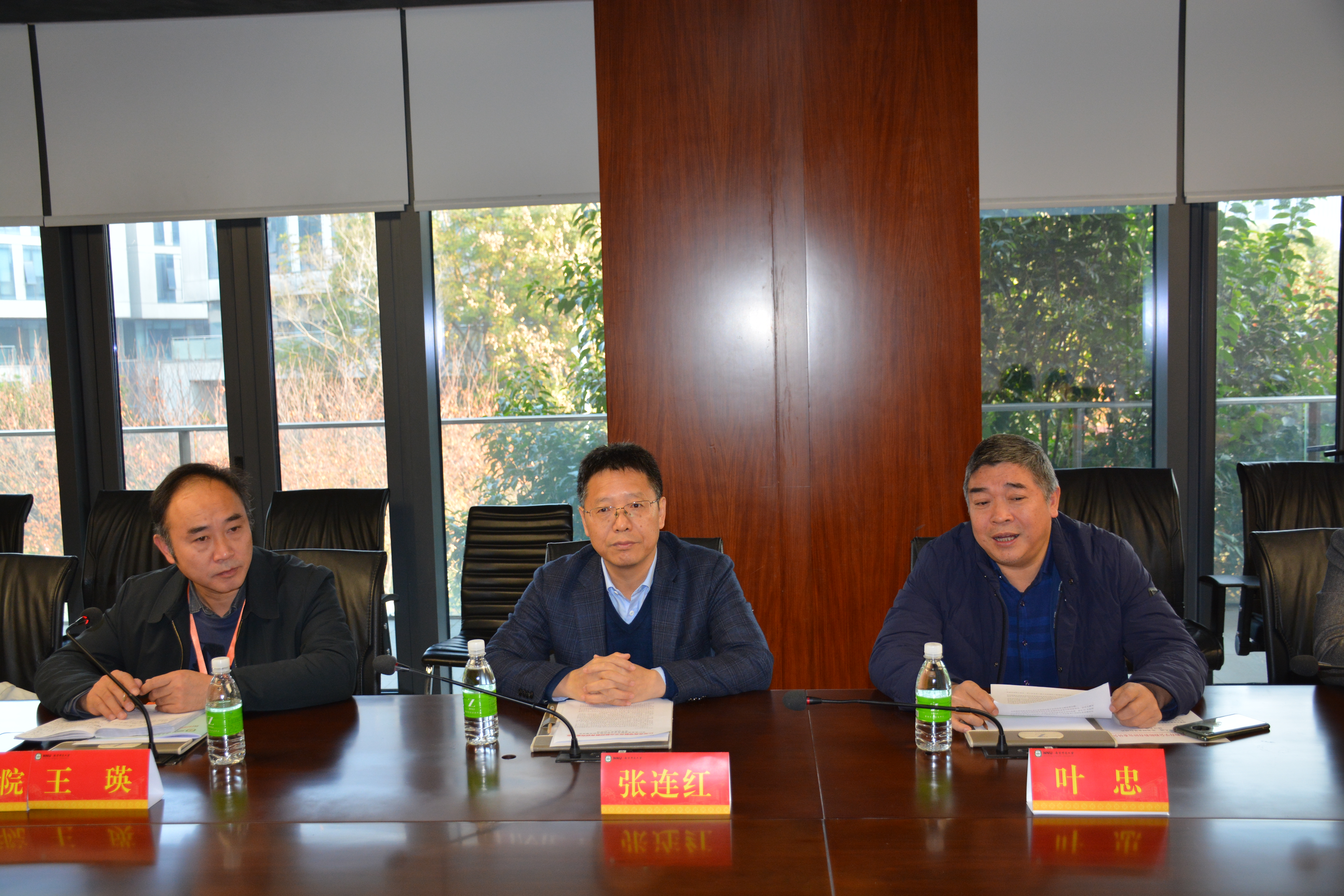 江苏省教育高质量发展与教师教育改革研讨会在我校召开