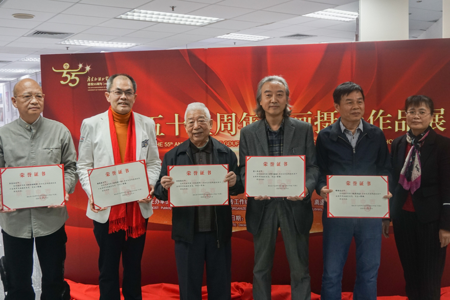 我校举行建校55周年书画摄影作品展
