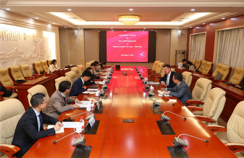 乌克兰国家工程院院士安德烈别拉金斯基教授受聘为我校顾问教授