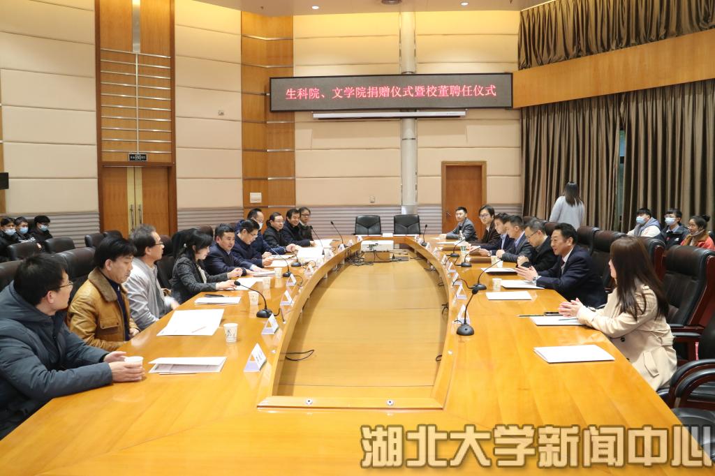 四家企业向学校捐赠2100万元支持学校建设发展