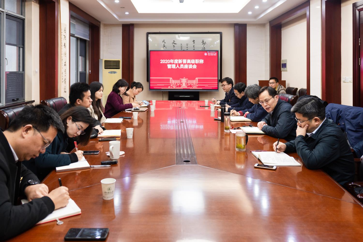 学校召开2020年度新晋高级职称党政管理人员座谈会