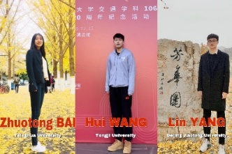 我校研究生王辉带队获运筹学和管理科学研究协会“铁路运筹学应用大赛”第一名