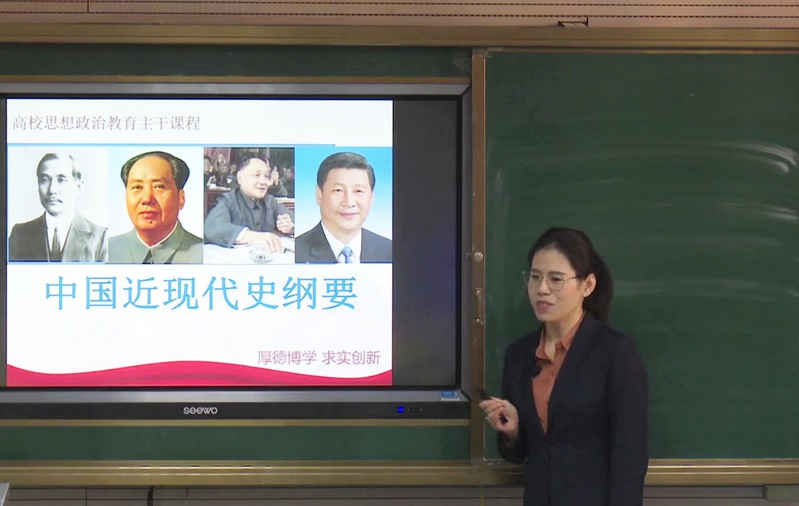 我校教师喜获首届全省学校思想政治理论课教学比赛一等奖