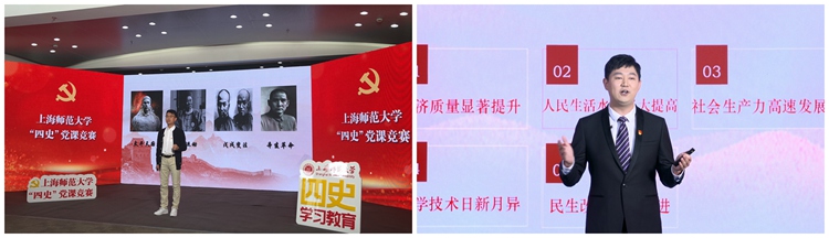 学生党支部书记“四史”党课竞赛决赛顺利举行