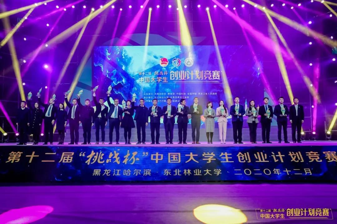 同济大学在第十二届“挑战杯”中国大学生创业计划竞赛全国决赛中获1金3银2铜，再捧“优胜杯”