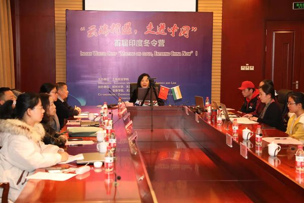 “云端相聚，走进中国”首届印度冬令营开营仪式举行