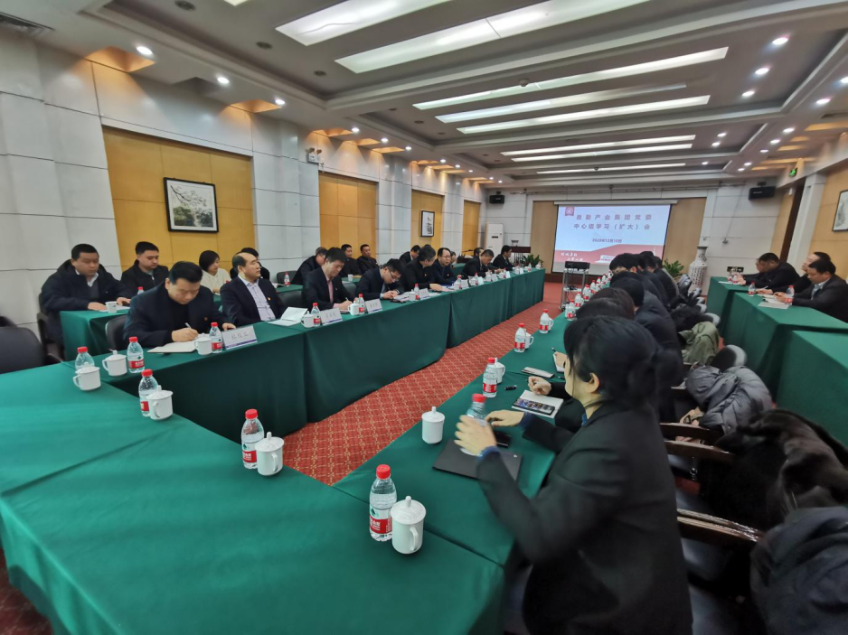 校领导参加后勤产业集团党委中心组学习（扩大）会议