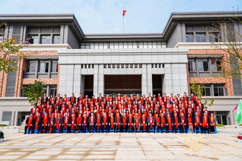 全球校友代表大会召开校友智慧平台上线