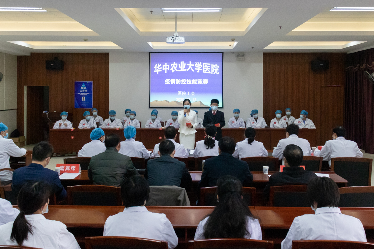 学校举行医院医务人员疫情防控技能竞赛