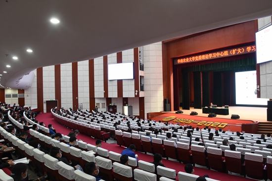 学校举行党委理论学习中心组（扩大）学习会