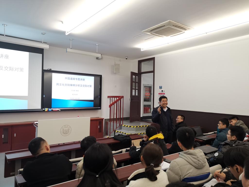 “中国道路”第六课开讲，副校长吕培明讲述“对外交往的中国道路”