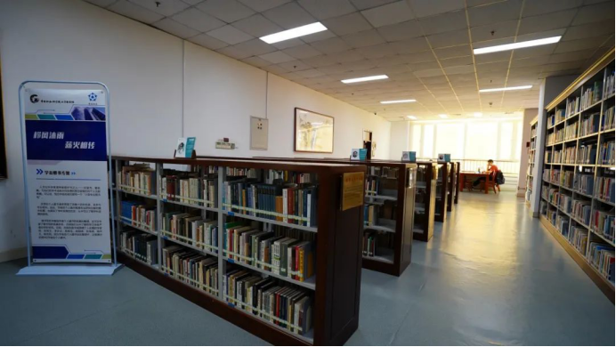 校图书馆“人文社科学者”精神风采宣传教育基地建设系列报道之三——学者赠书专架