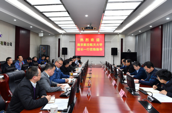 校长单忠德赴贵阳走访调研