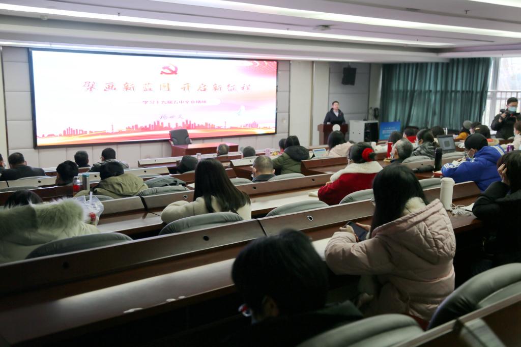 统战讲坛专题学习十九届五中全会精神