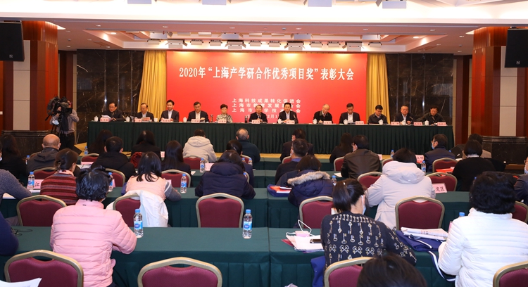 我校项目获2020年“上海市产学研合作优秀项目奖”二等奖
